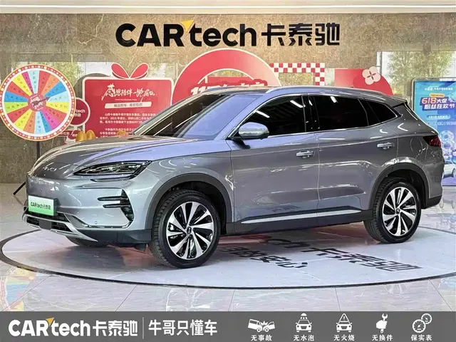 BYD Song PLUS PHEV 2023 Champion Edition EV 520KM Premium