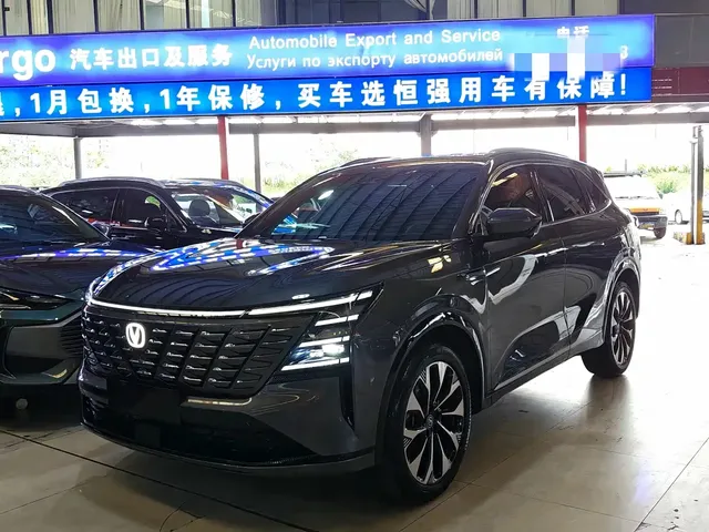 Changan CS75 PLUS 2025 4th Gen Ultra 2.0T New Blue Whale Smart Power Edition