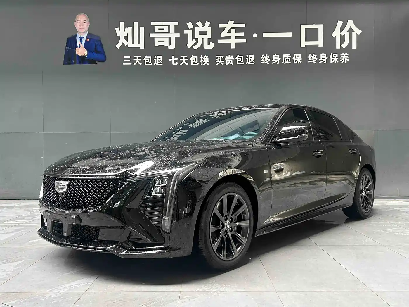 Cadillac CT5 2025 Model 28T Track Performance Edition
