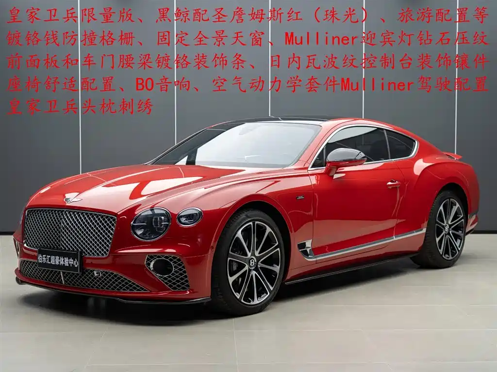 Bentley Continental 2022 4.0T GT V8 Mulliner