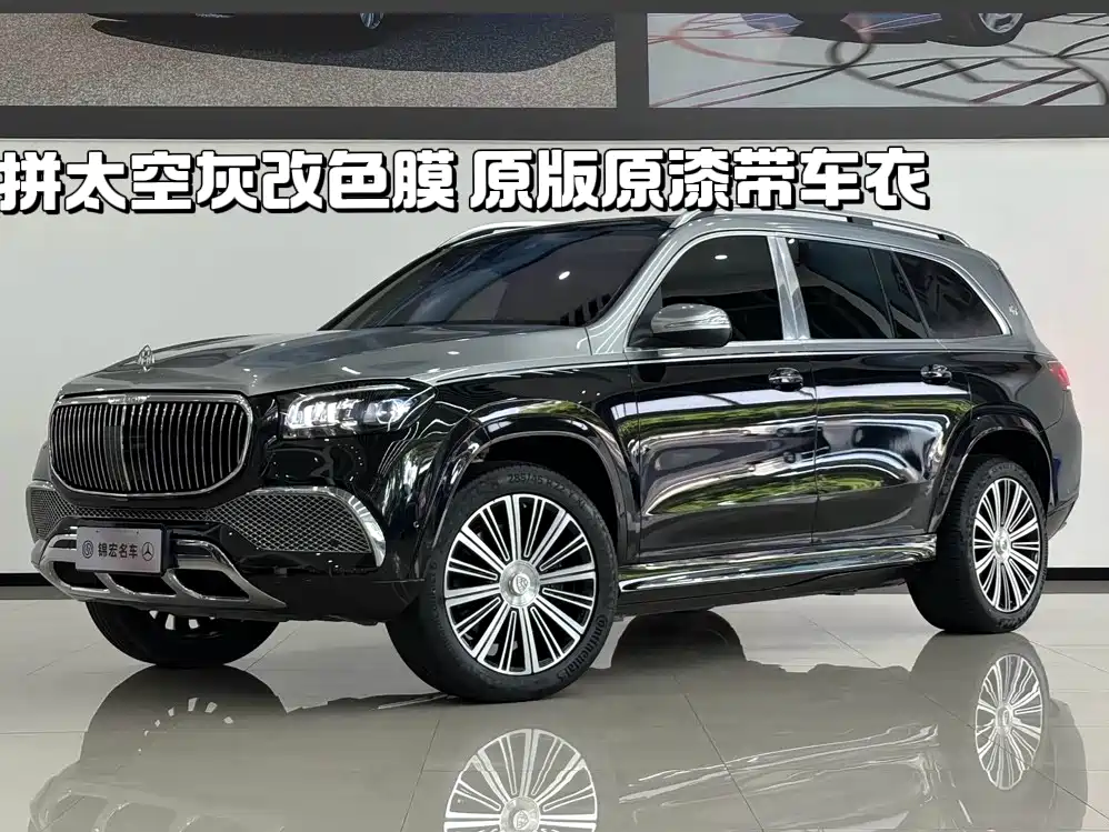 Mercedes-Benz Maybach GLS 2022 GLS 480 4MATIC