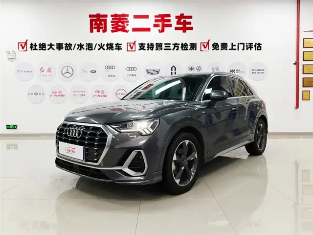 Audi Q3 2022 35 TFSI Fashion Dynamic