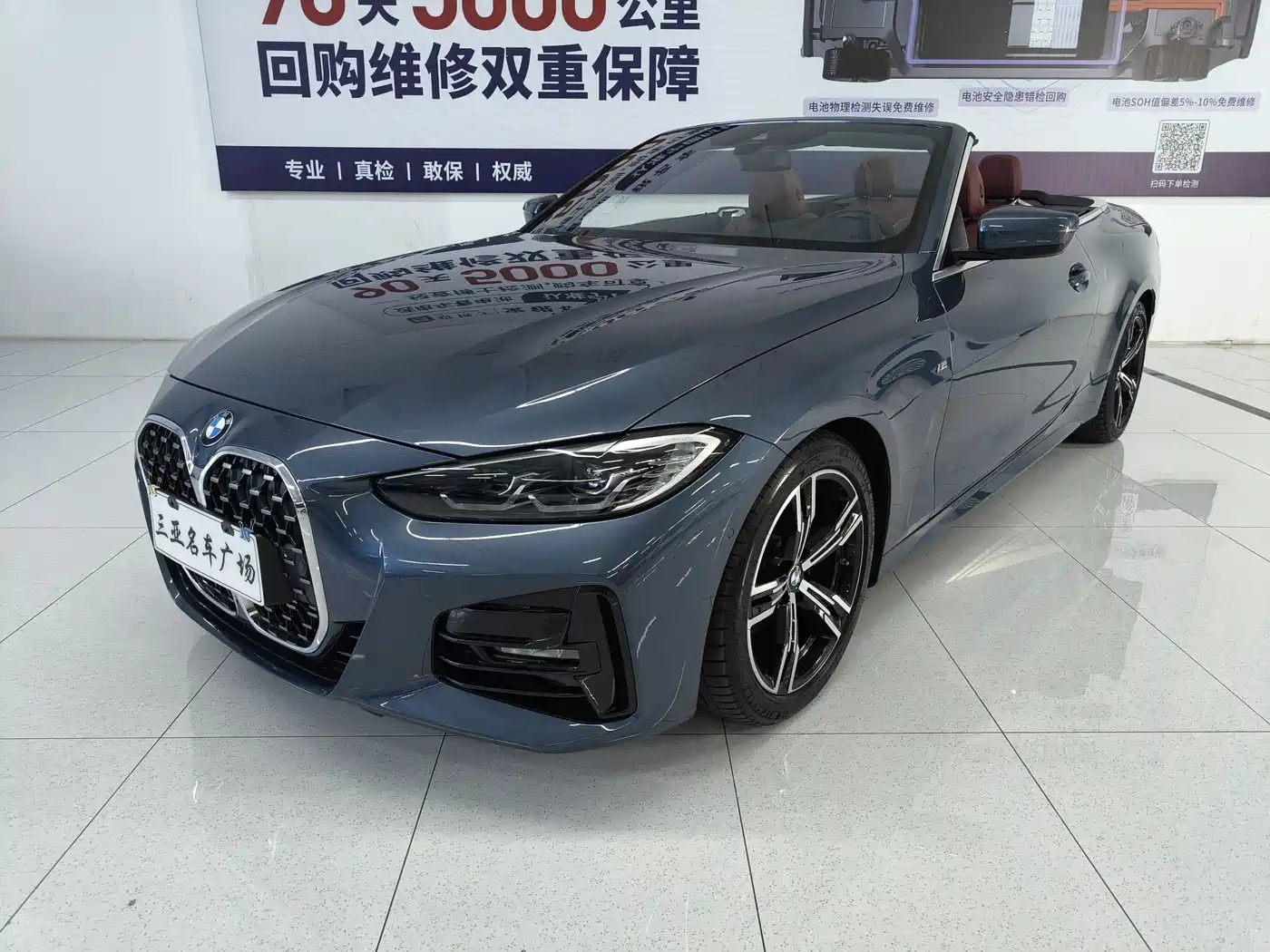 BMW 4 Series 2021 425i Convertible M Sport Package
