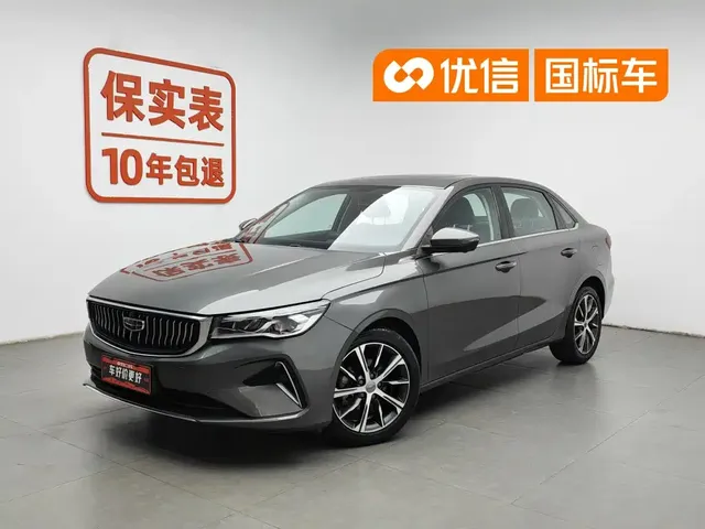 Geely Emgrand 2022 4th Generation 1.5L CVT Premium