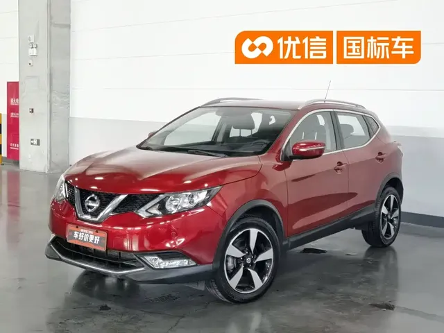 Nissan Qashqai 2017 2.0L CVT Smart Edition China VI