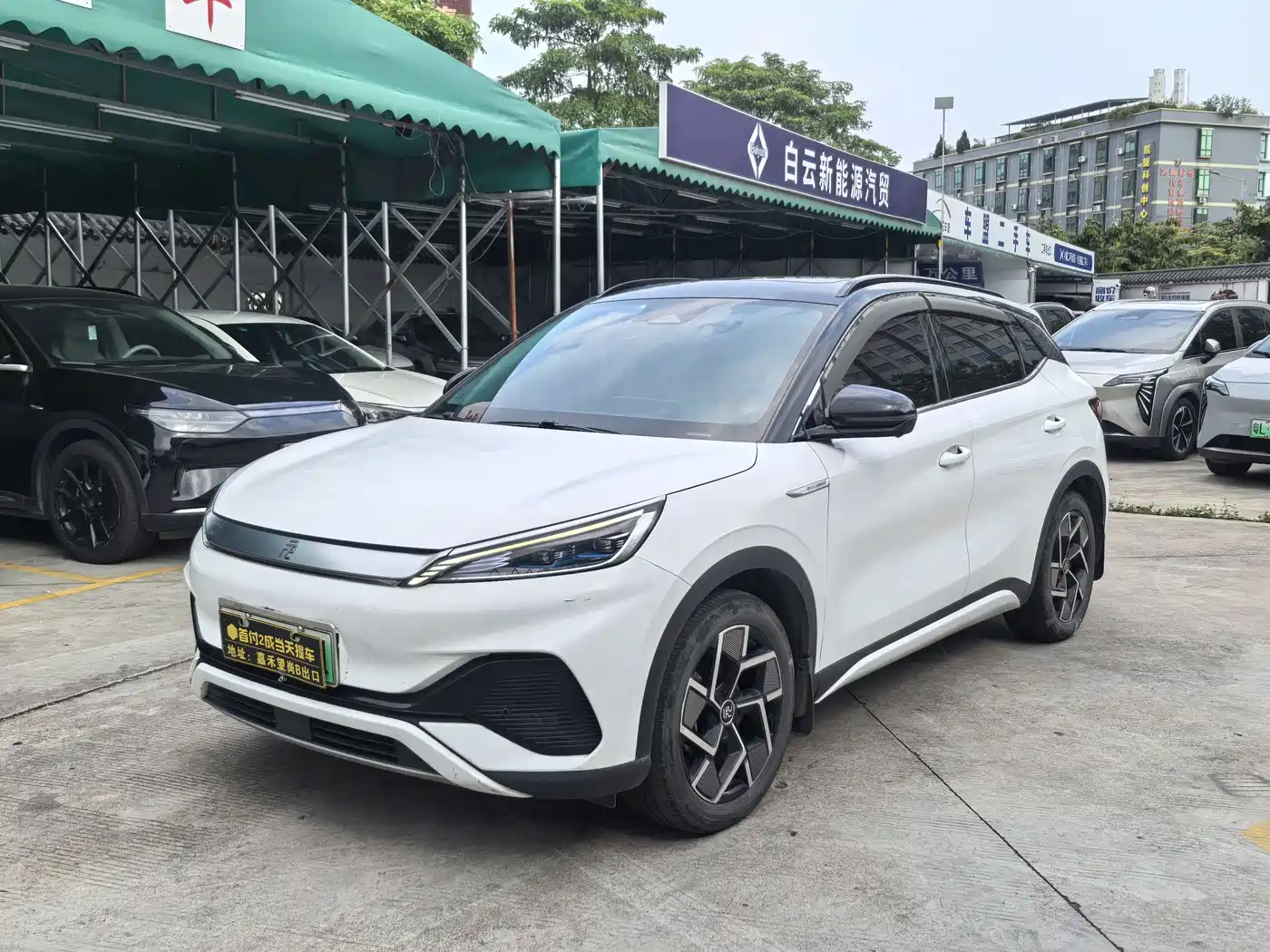 BYD Yuan PLUS 2023 Champion Edition 510KM Surpassing Type