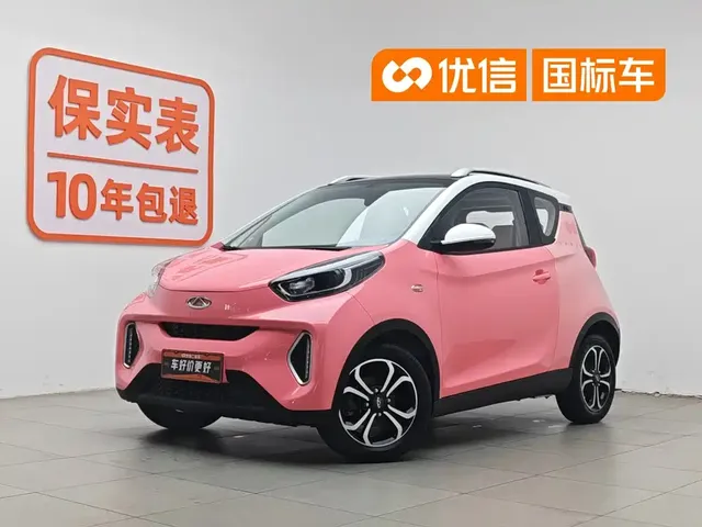 QQ New Energy Little Ant 2021 200K Fans Edition Energy Version (NCM Battery 301km)