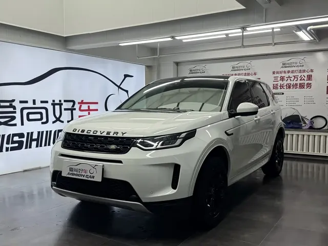 Land Rover Discovery Sport 2020 200PS Family Edition