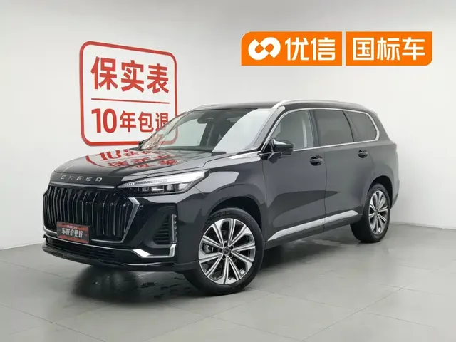 Exeed Landmark 2023 400T 2WD Starlight Edition 7-seater