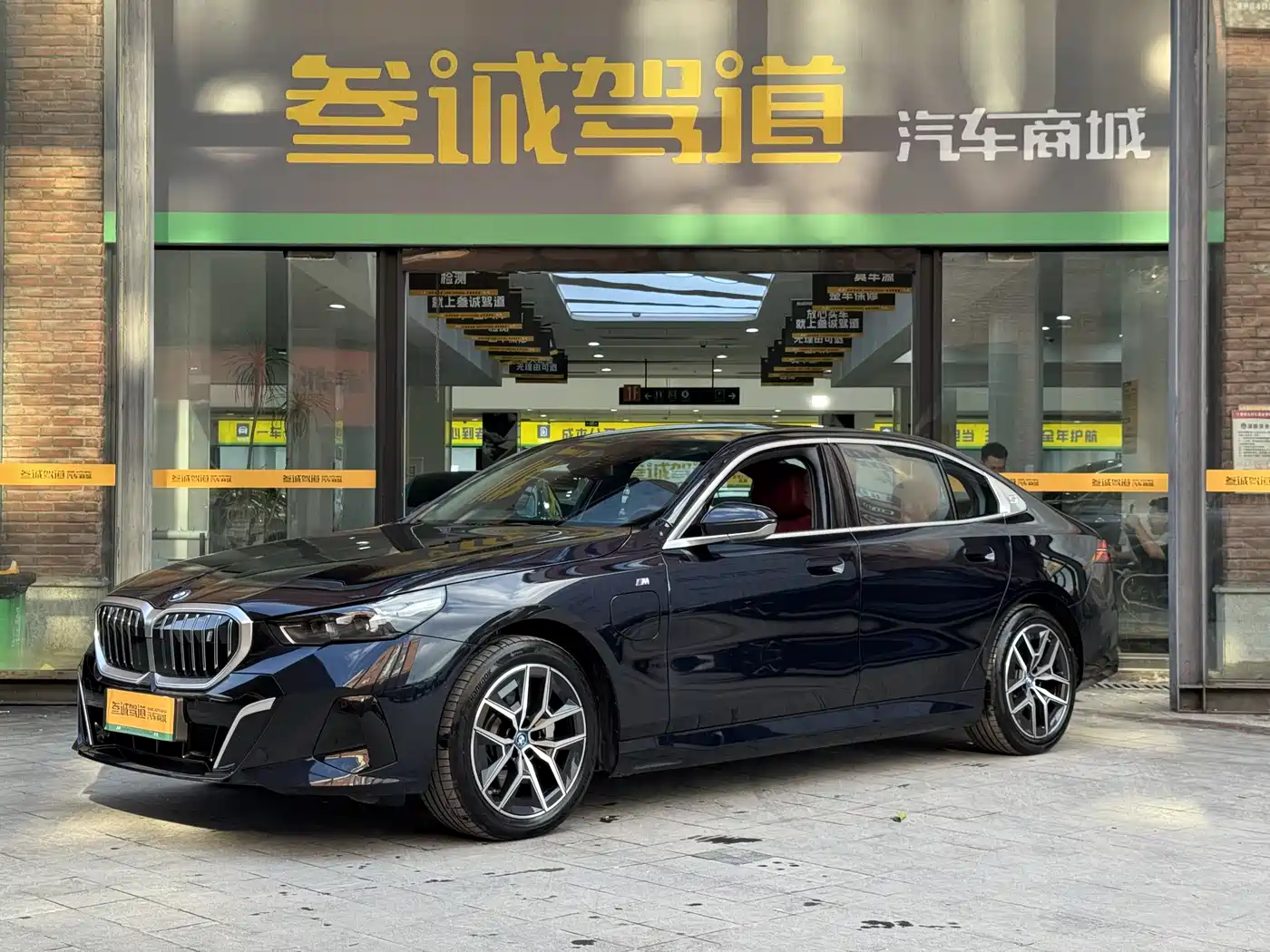 BMW i5 2025 eDrive 35L M Sport Package