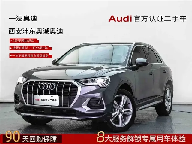 Audi Q3 2020 35 TFSI Fashion Elegance