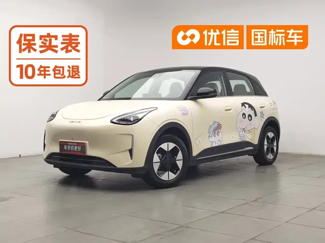 Geely Galaxy Starry Wish 2025 UP 410km Explorer+ Edition