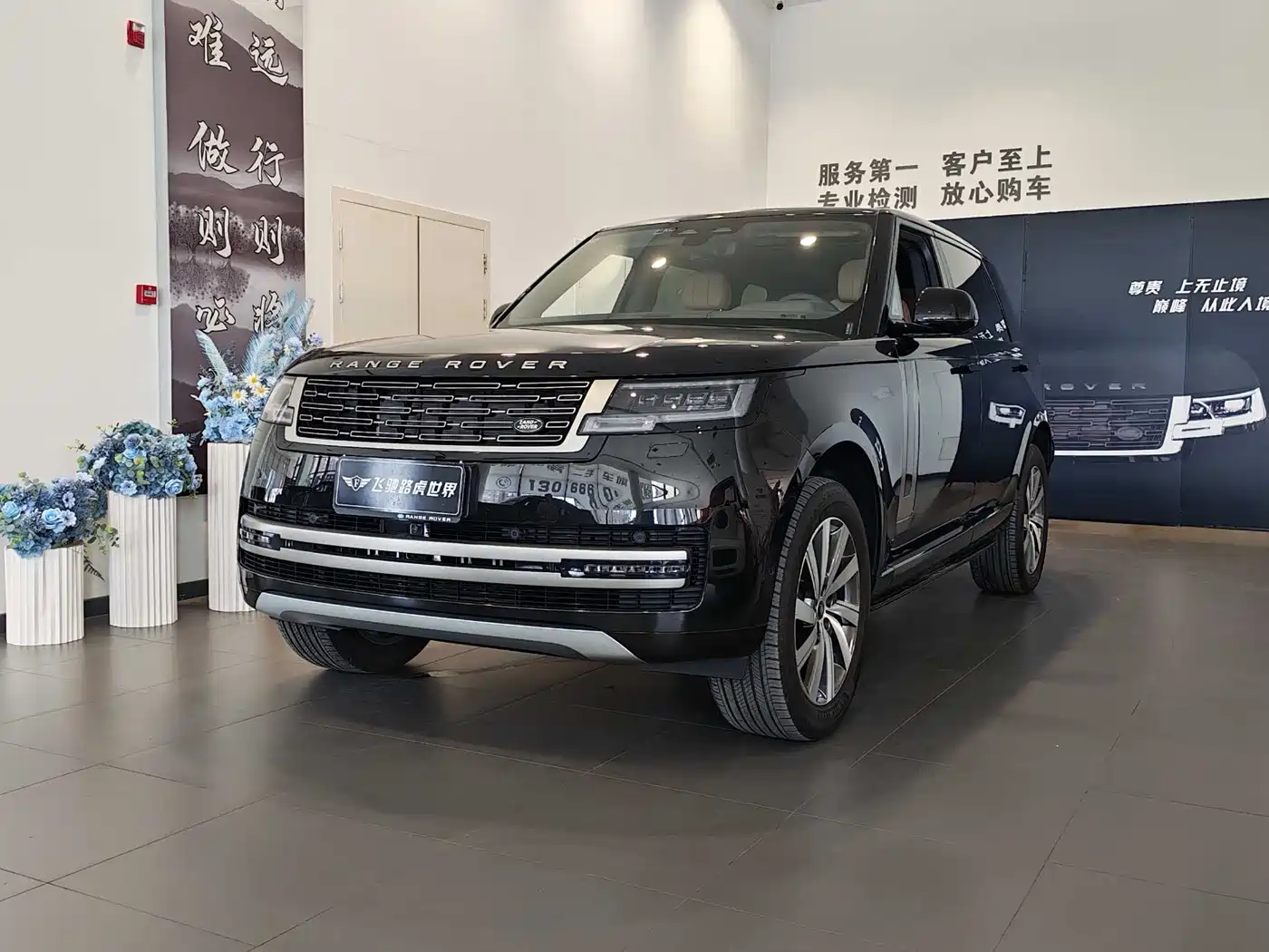 Land Rover Range Rover 2023 3.0 L6 400PS Golden Age 7-Seater Long Wheelbase