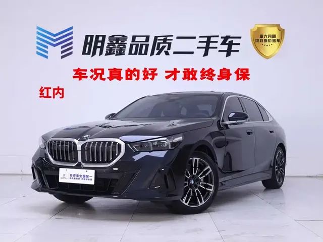 BMW 5 Series 2026 530Li Leading M Sport Package