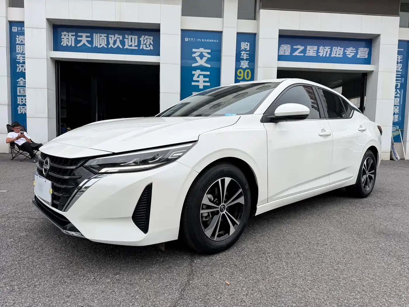 Nissan Sylphy 2023 1.6L CVT Deluxe Edition
