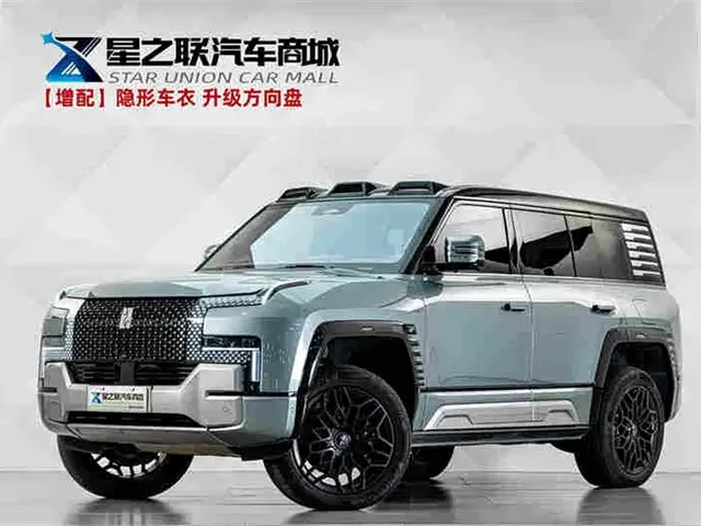 Yangwang U8 2023 Luxury Edition