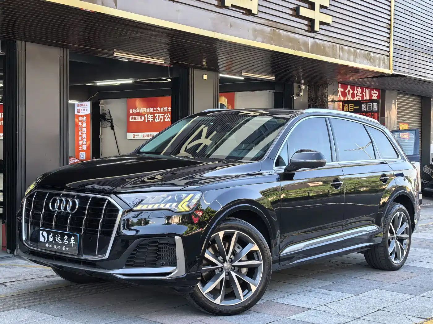Audi Q7 2020 55 TFSI quattro S line Sport