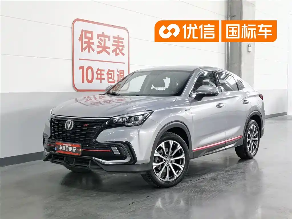 Changan CS85 COUPE 2021 2.0T Automatic Luxury