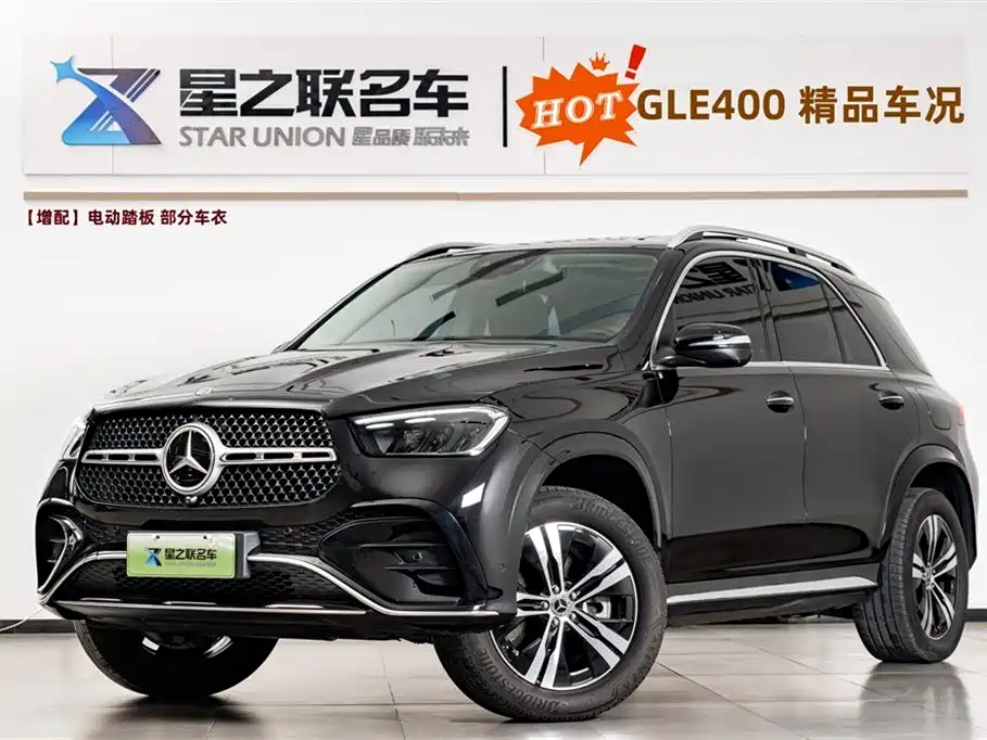 Mercedes-Benz GLE New Energy 2024 GLE 400 e 4MATIC