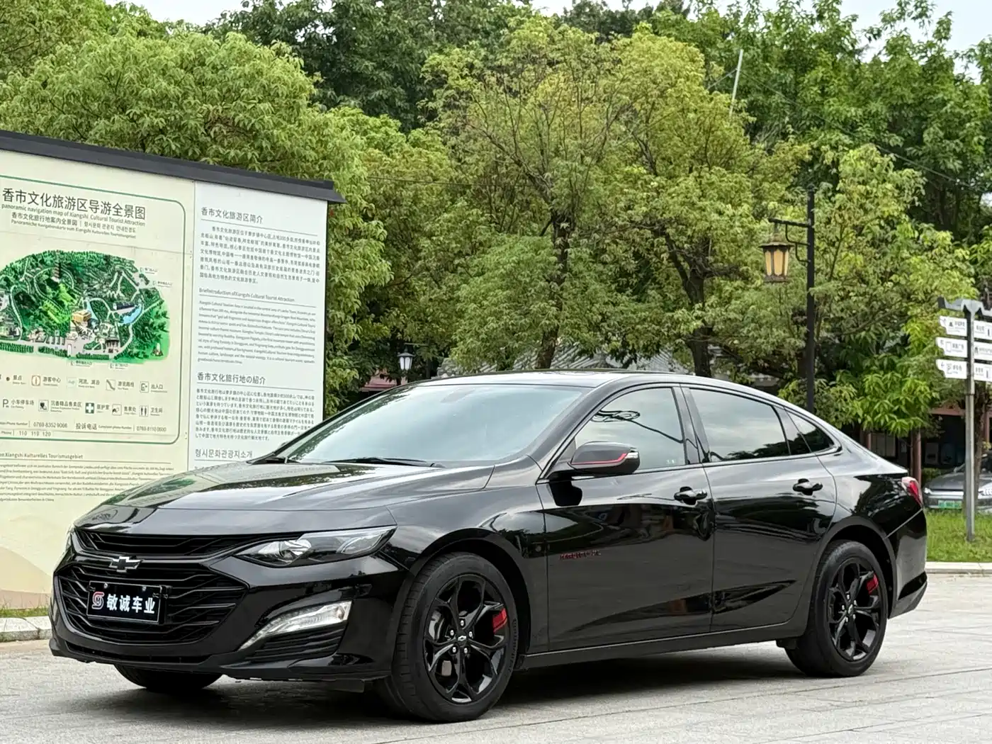 Chevrolet Malibu XL 2022 535T Auto Sharp Dynamic Edition