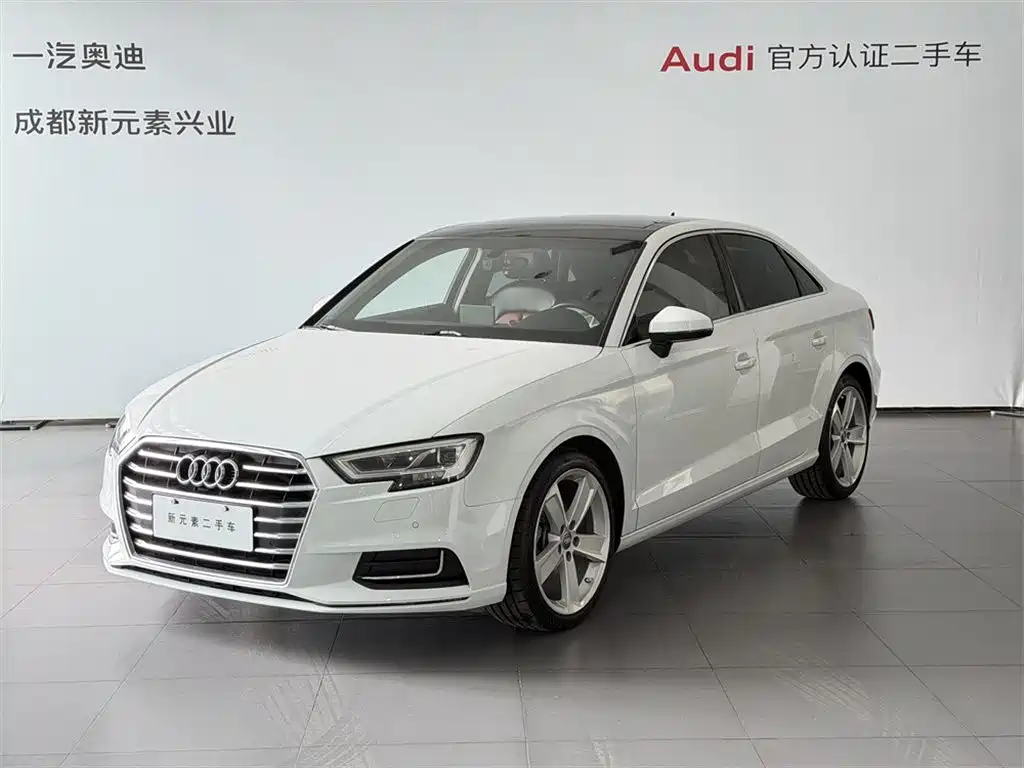 Audi A3 2020 Limousine 35 TFSI Trend China VI
