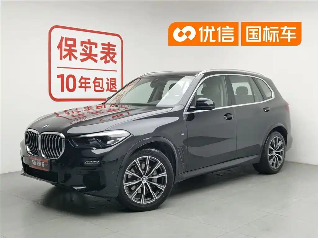 BMW X5 (Import) 2021 xDrive30i M Sport Package