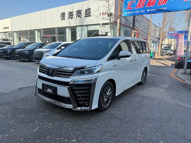 Toyota Vellfire 2021 Crown Hybrid 2.5L HV Supreme Edition