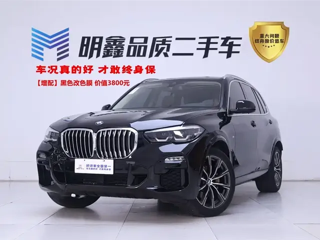 BMW X5 (Import) 2021 xDrive30i M Sport Package