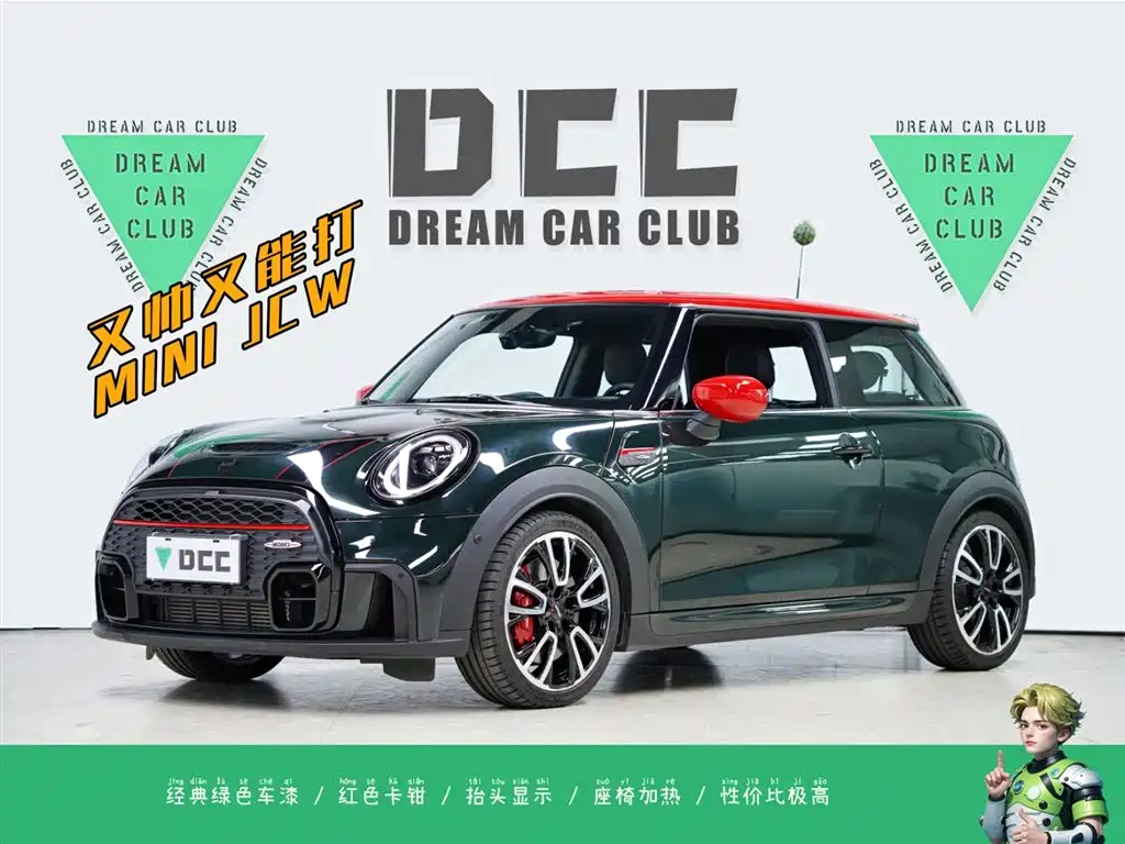 MINI JCW 2023 2.0T JOHN COOPER WORKS ALL-IN