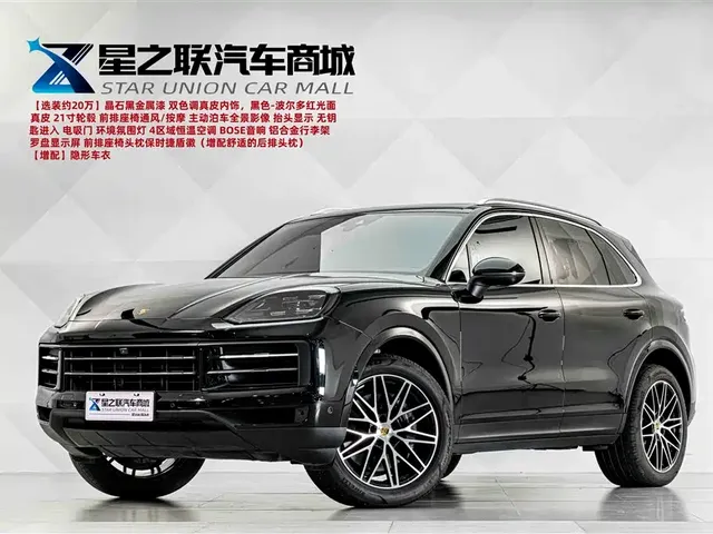 Porsche Cayenne 2024 Cayenne 3.0T