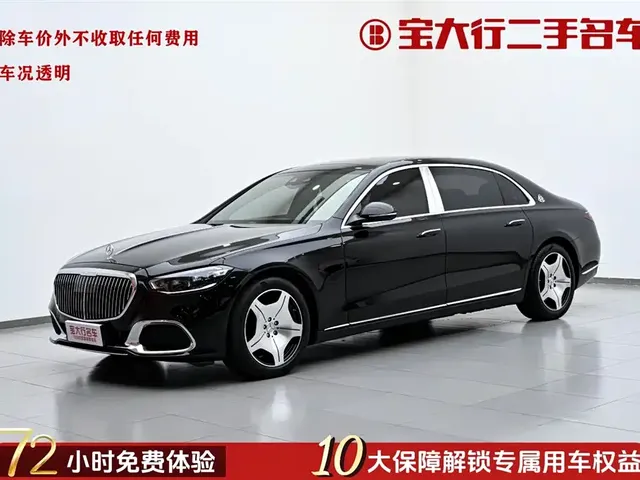 Mercedes-Benz Maybach S-Class 2021 S 480 4MATIC