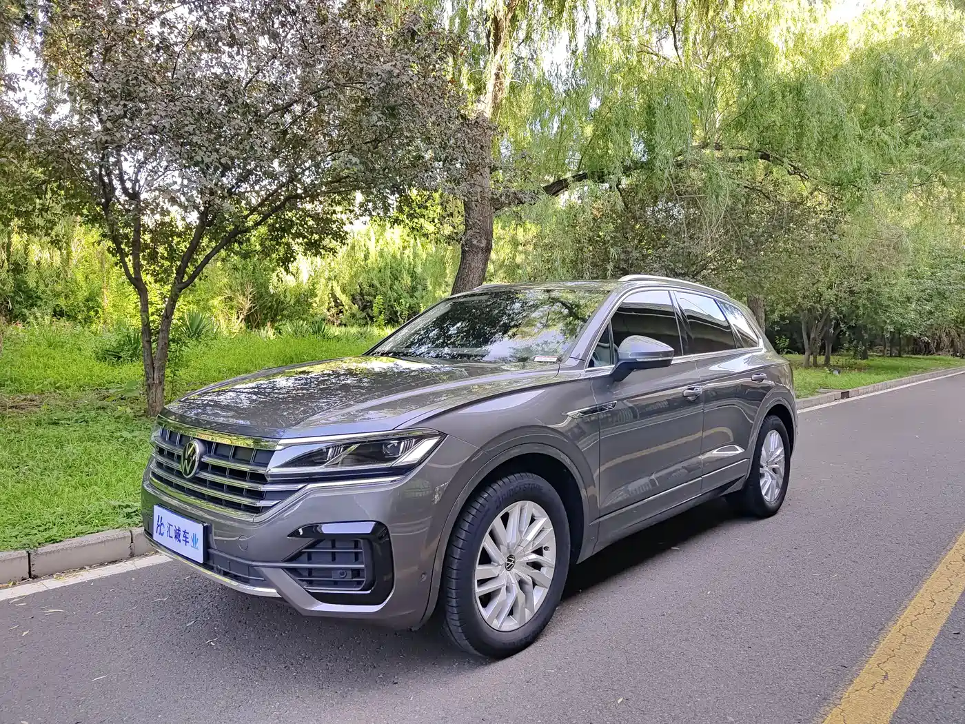 Volkswagen Touareg 2022 2.0TSI Rui Shang Edition