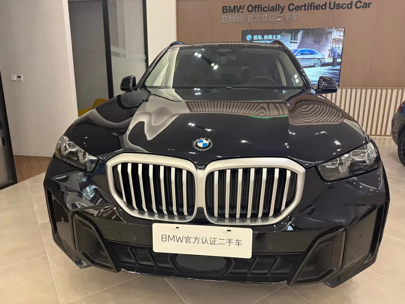 BMW X5 2023 xDrive 30Li M Sport Package