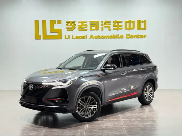 Changan CS75 PLUS 2021 Model 1.5T Automatic Luxury