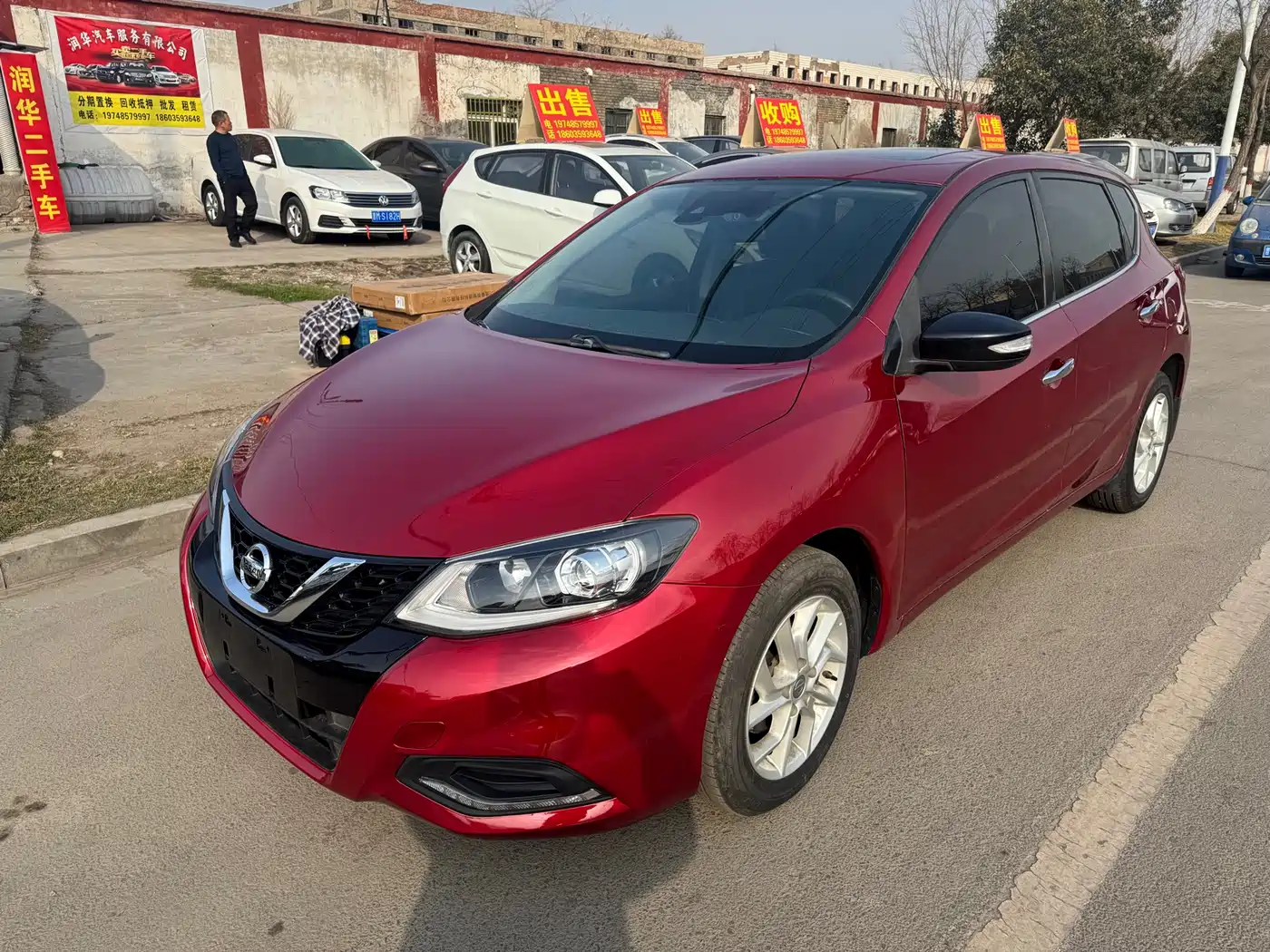 Nissan Tiida 2021 1.6L CVT Smart Drive Edition