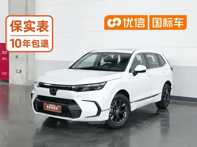 Honda Haoying 2023 240TURBO 2WD Luxury 5-Seater