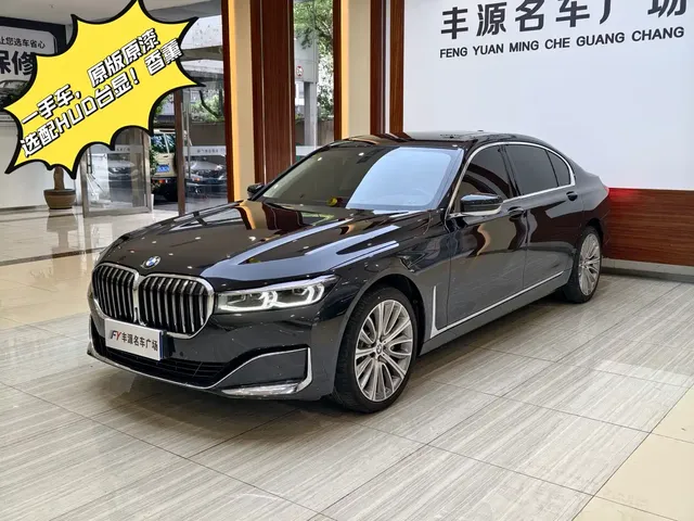BMW 7 Series 2021 Model 740Li Leading Luxury Package