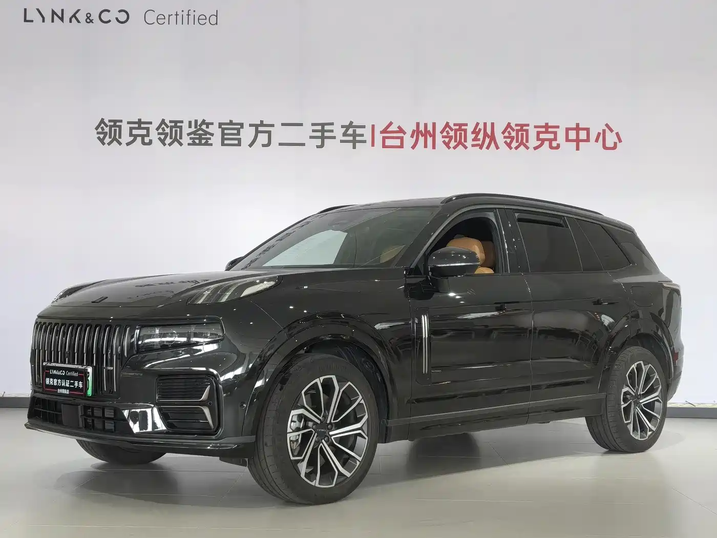 Lynk & Co 09 EM-P 2025 Model 2.0TD EM-P 4WD Max 5-Seater