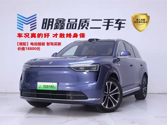 AITO Wenjie AITO M7 2026 Extended Range Ultra AWD 5-Seater