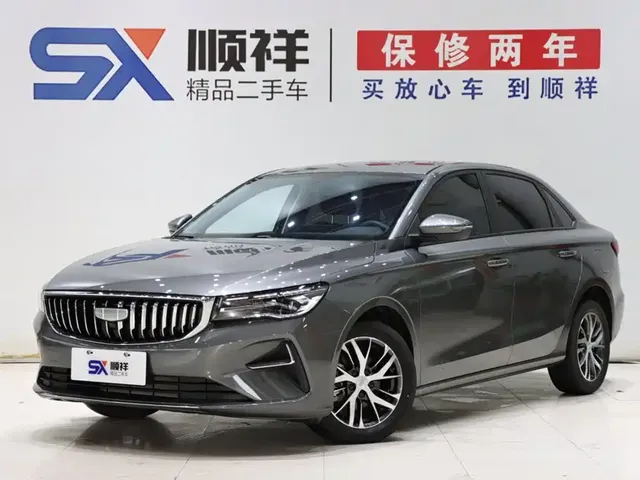 Geely Emgrand 2025 4th Gen 4 Million Commemorative Edition 1.5L Manual Surpass