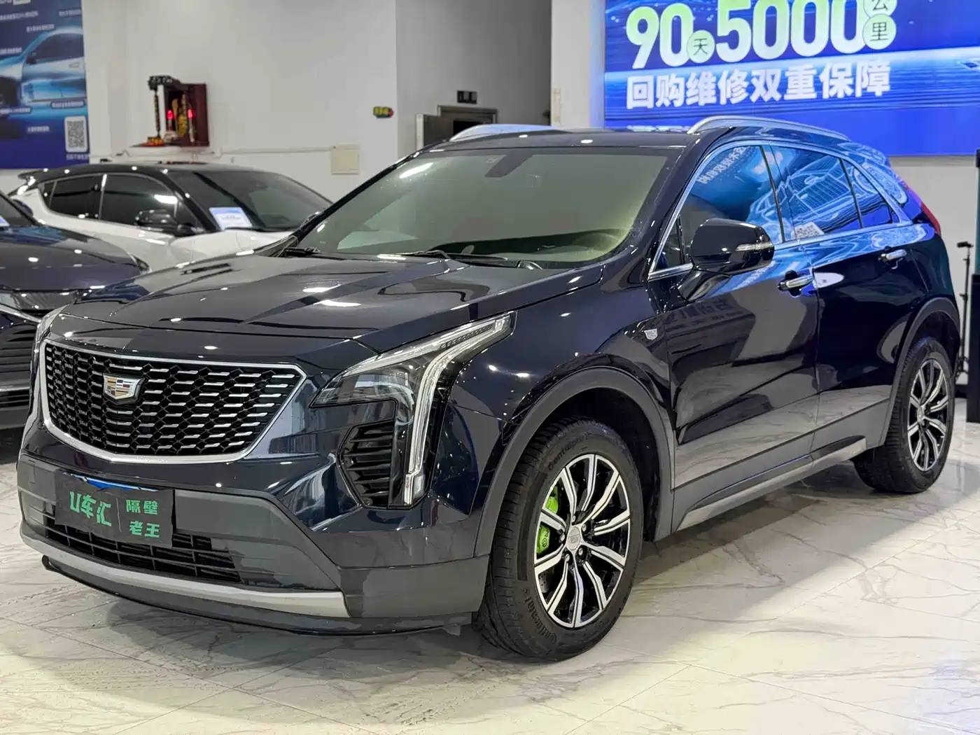 Cadillac XT4 2021 28T FWD Premium Edition