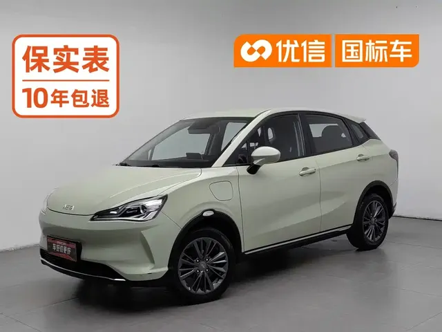 Nezha Auto Nezha V 2022 Trend 400 Lite