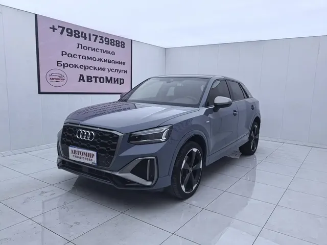 Audi Q2L 2022 35 TFSI RS Kit Speed Edition