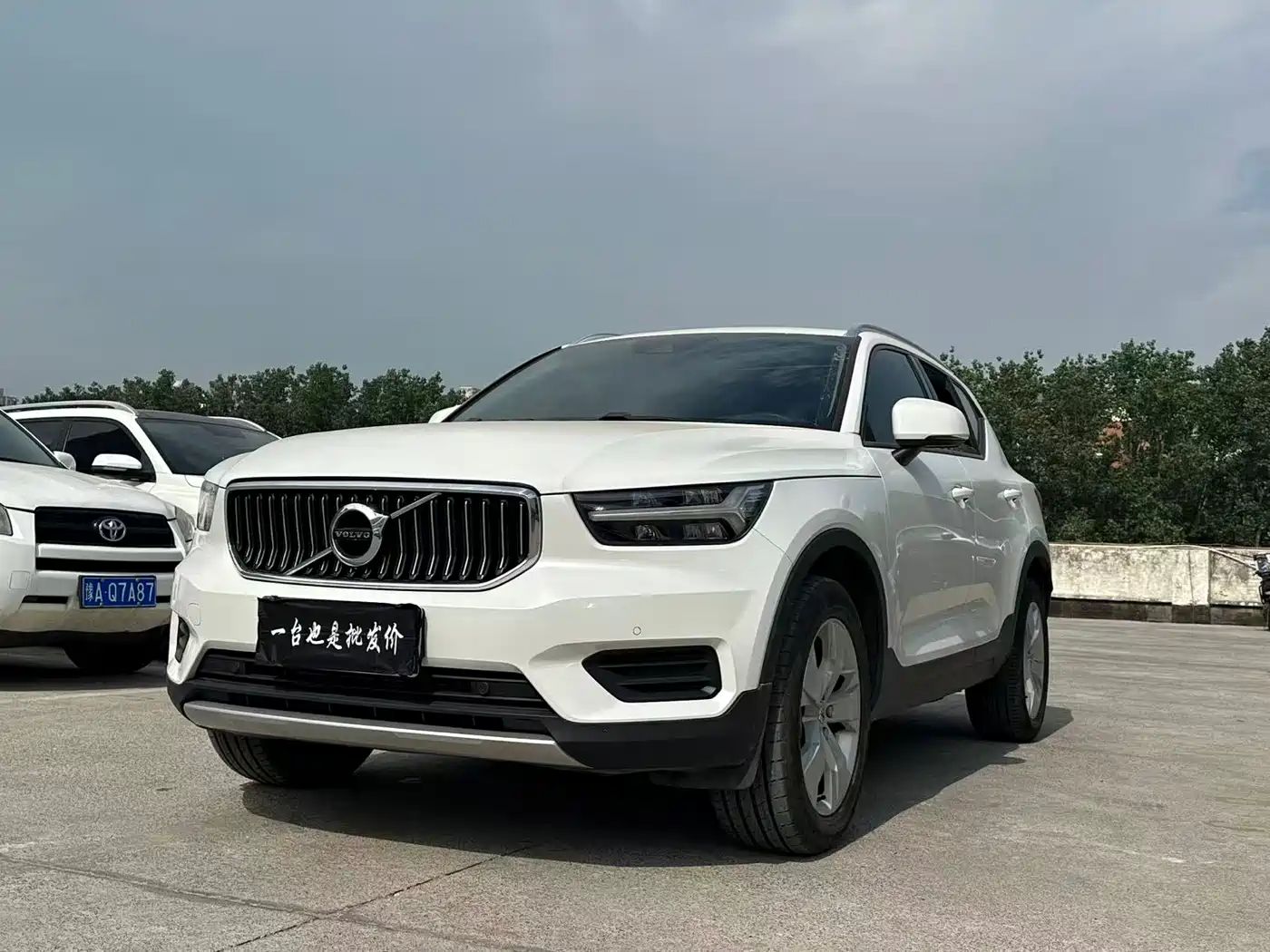 Volvo XC40 2021 T3 Smart Fashion Edition