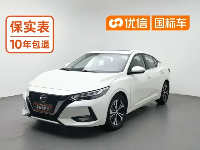 Nissan Sylphy 2020 Facelift 1.6L XL CVT Joy Edition