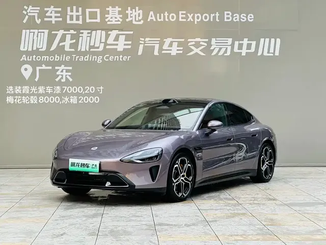 Xiaomi Auto Xiaomi SU7 2024 RWD Ultra Long Range Advanced Smart Driving Pro Edition