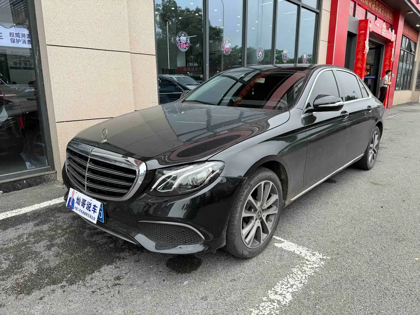 Mercedes-Benz E-Class 2020 Facelift E 260 L