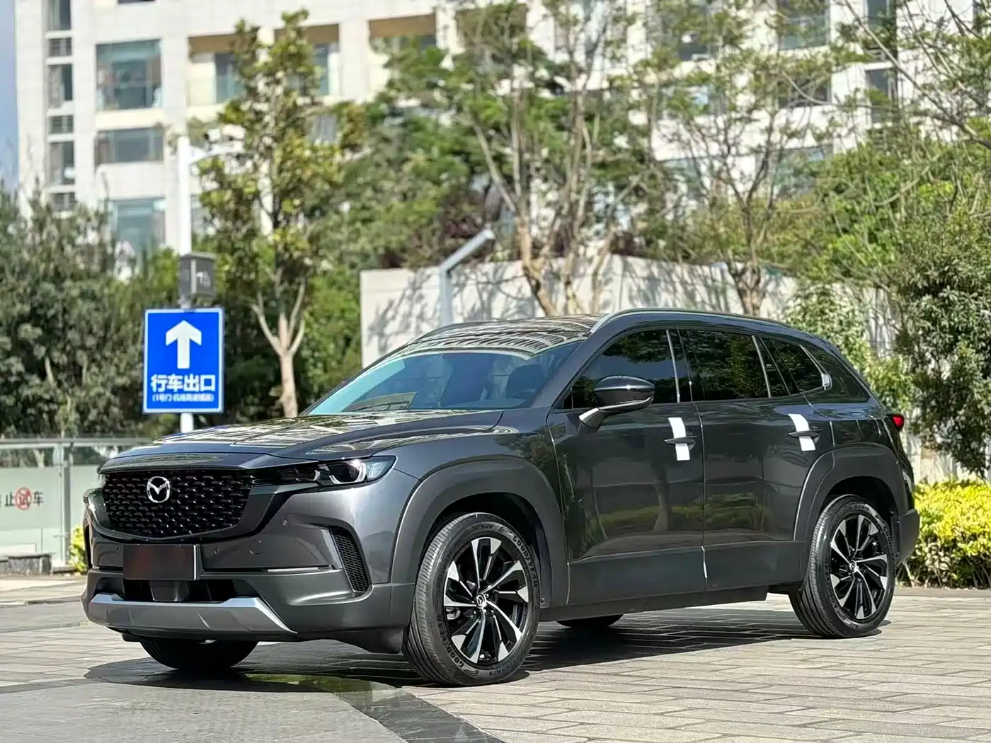 Mazda CX-50 Xingye 2023 2.5L Smart Edition