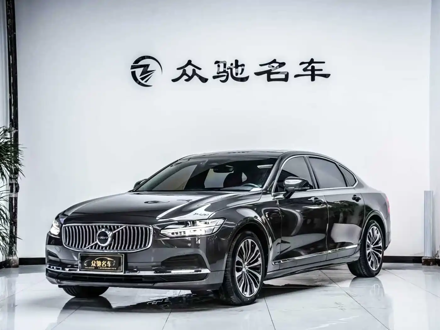 Volvo S90 2023 B5 Intelligent Comfort Luxury Edition