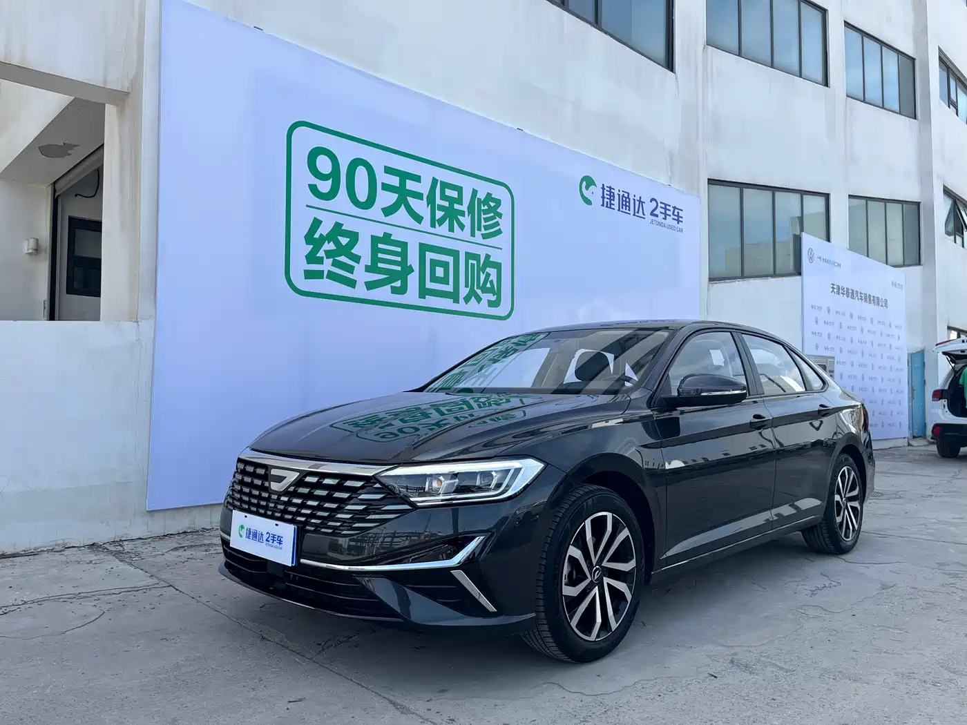 Jetta VA7 2025 1.4T First-Come-First-Served Edition